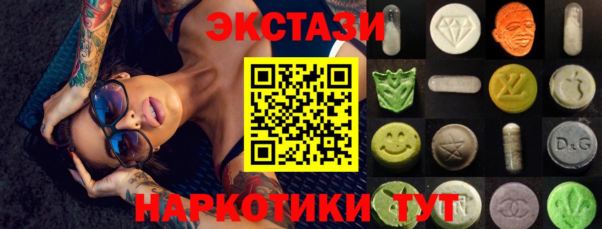 Ecstasy Punisher Ефремов
