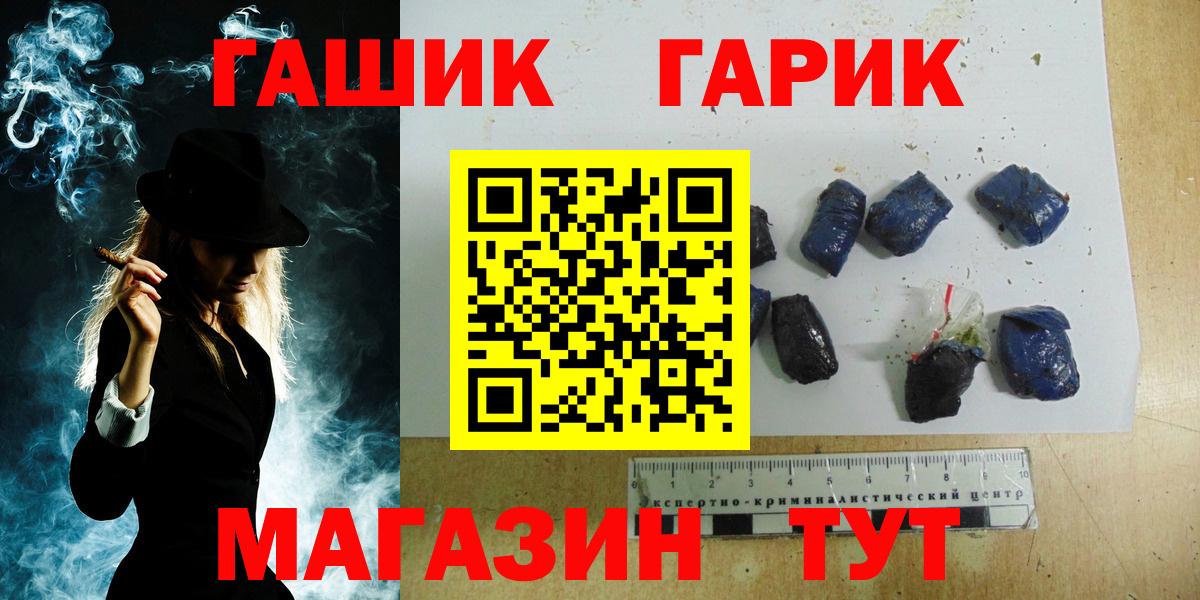 ГАШИШ Ice-O-Lator Ефремов
