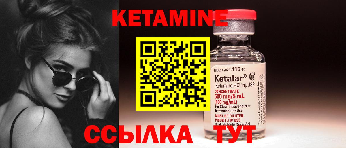 Кетамин VHQ  Вход с VPN  Кетамин VHQ  Ефремов 