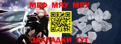 первитин Балаково