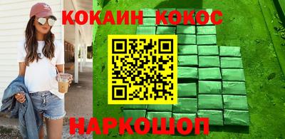 первитин Балаково