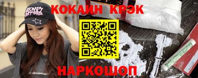 MESCALINE Волжский