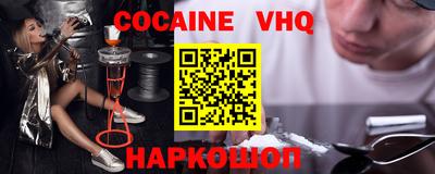 первитин Балаково