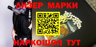 первитин Балаково