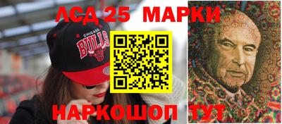первитин Балаково