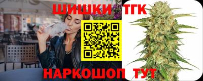 эйфоретик Волгодонск