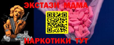 экстази Балашиха