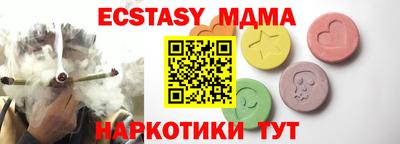 первитин Балаково