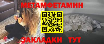 экстази Балашиха