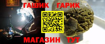 герыч Балахна