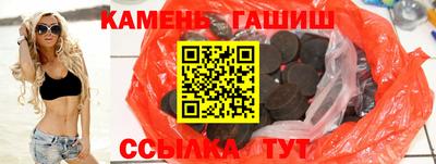 первитин Балаково