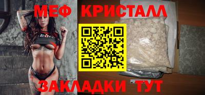 первитин Балаково