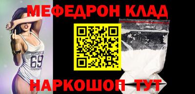 первитин Балаково