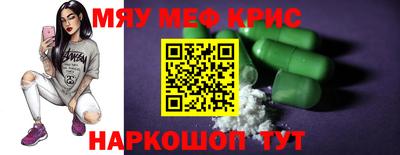 первитин Балаково