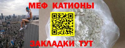экстази Балашиха