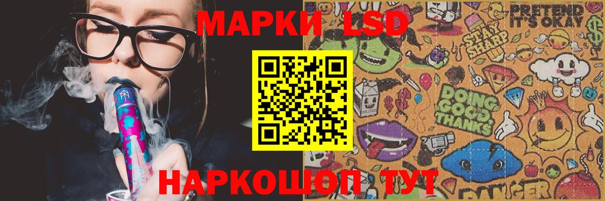 ЛСД экстази ecstasy  LSD-25 экстази кислота  Лсд 25 экстази  Вход с VPN  Ефремов 
