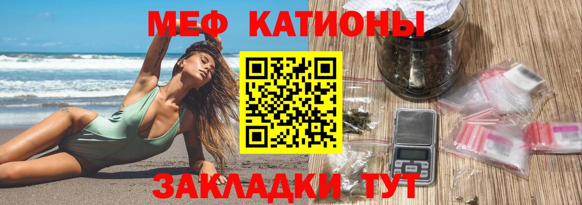 купить наркотики сайты  Вход с VPN  Ефремов  МЯУ-МЯУ кристаллы  МЯУ-МЯУ VHQ  Мефедрон 