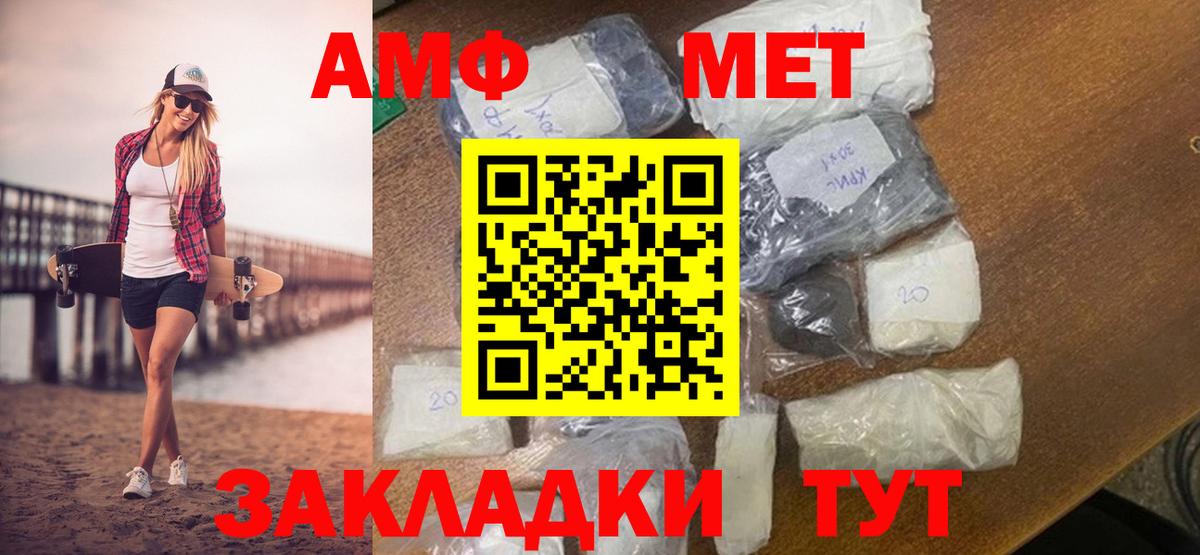 Метамфетамин Декстрометамфетамин 99.9%  Метамфетамин Декстрометамфетамин 99.9%  Ефремов  Вход с VPN 
