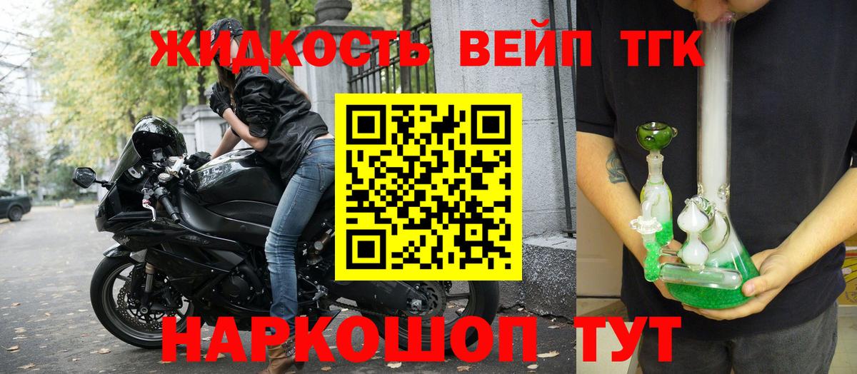  КОКАИН Ефремов