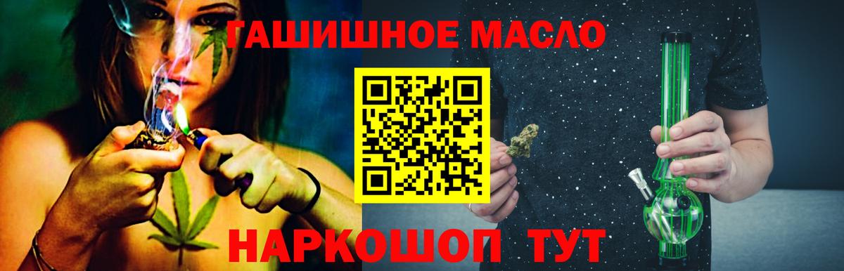 Ефремов  Дистиллят ТГК вейп  ТГК Wax  Вход с VPN 