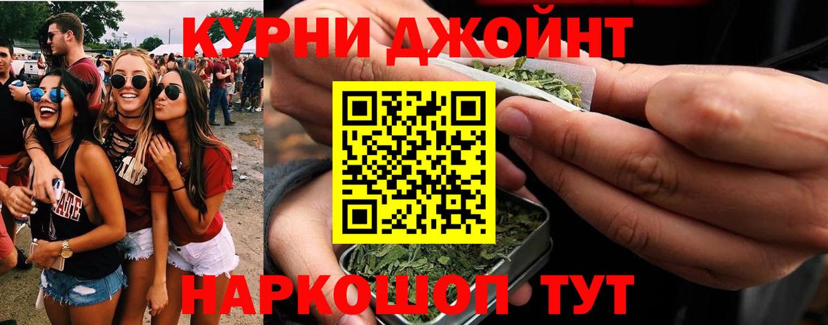Конопля сатива  Бошки марихуана AK-47  Вход с VPN  Ефремов  Бошки марихуана LSD WEED 